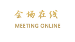 南昌核工宾馆